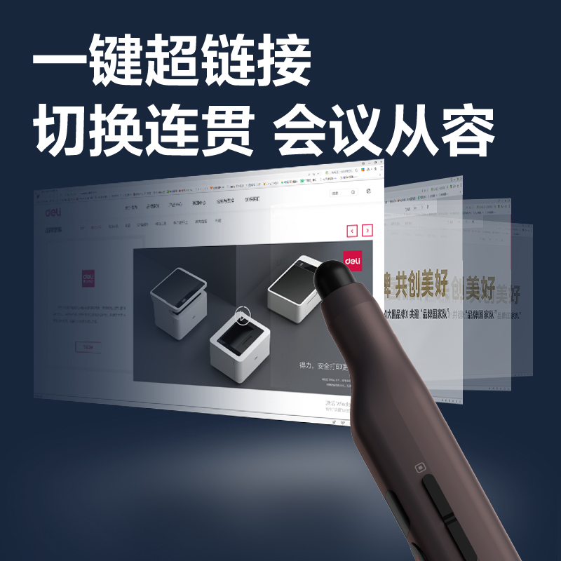 s36沙龙会MA116激光翻页笔_激光翻页笔(黑)(支)