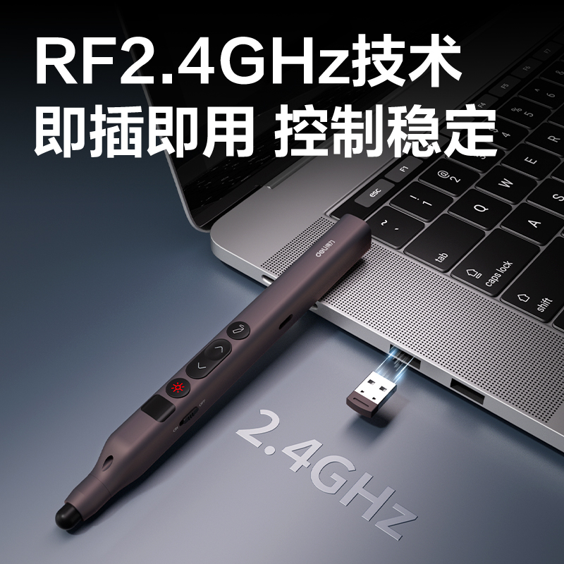 s36沙龙会MA116激光翻页笔_激光翻页笔(黑)(支)