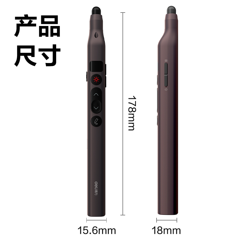 s36沙龙会MA116激光翻页笔_激光翻页笔(黑)(支)