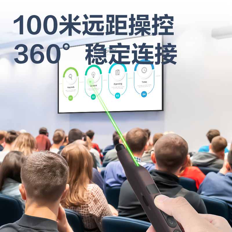 s36沙龙会MA116-G激光翻页笔_激光翻页笔(黑)(支)