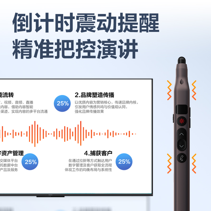 s36沙龙会MA116-G激光翻页笔_激光翻页笔(黑)(支)