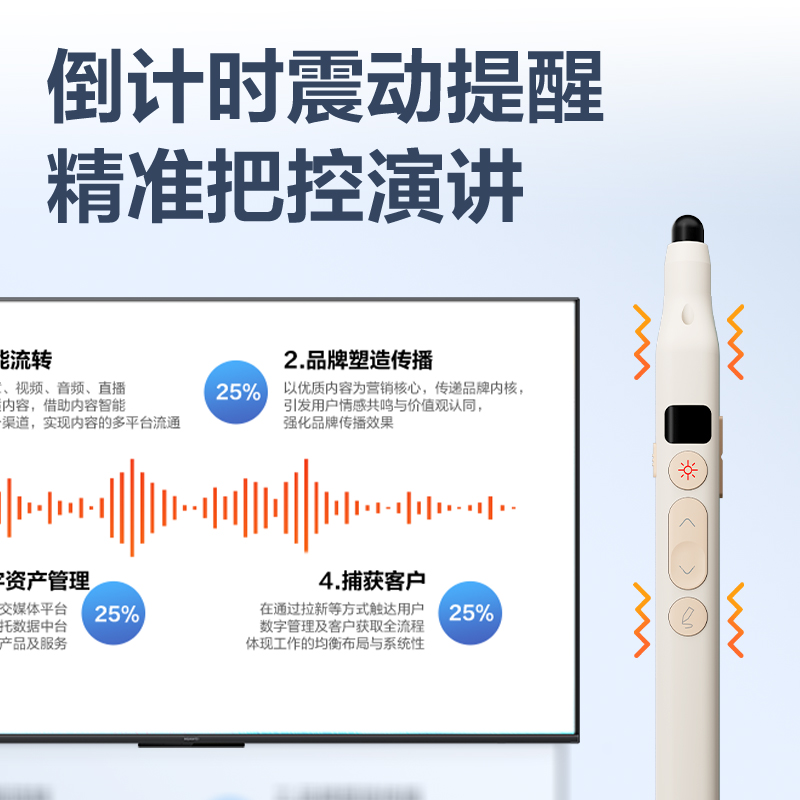 s36沙龙会MA116激光翻页笔_激光翻页笔(浅粉)(支)