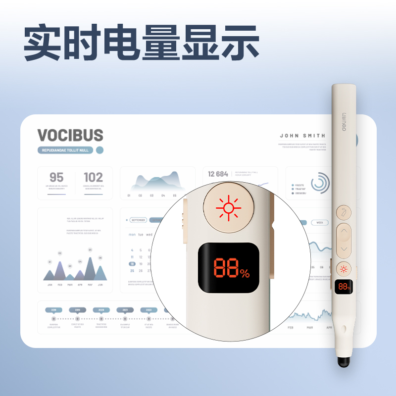 s36沙龙会MA116激光翻页笔_激光翻页笔(浅粉)(支)