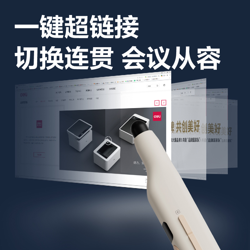 s36沙龙会MA116激光翻页笔_激光翻页笔(浅粉)(支)