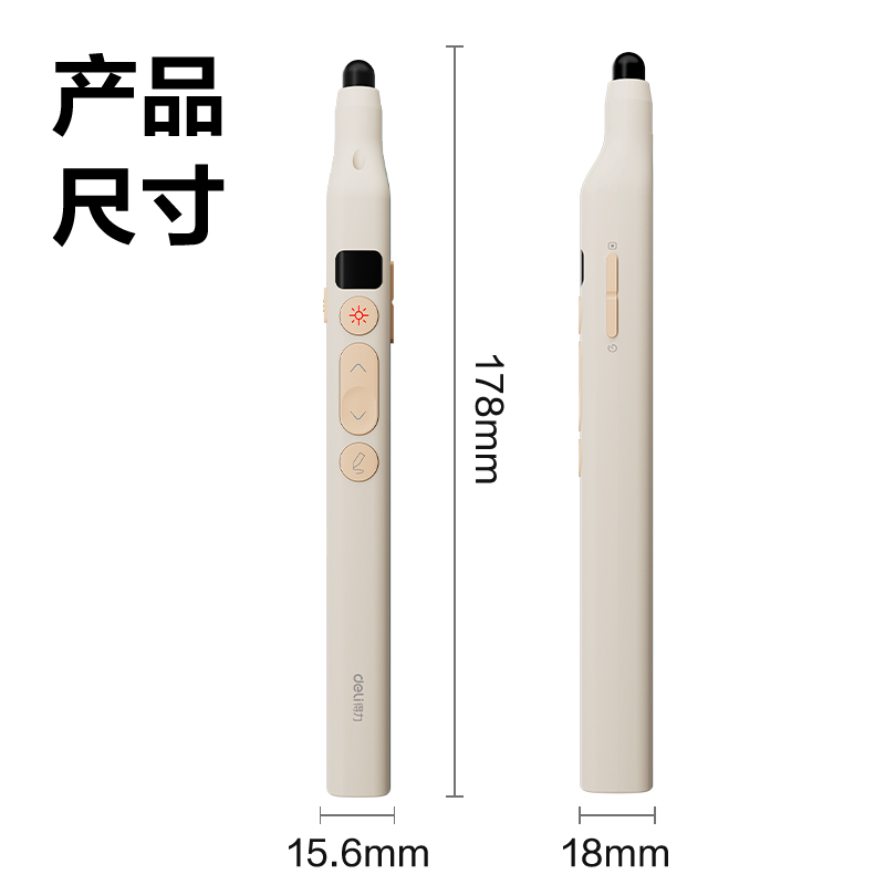 s36沙龙会MA116激光翻页笔_激光翻页笔(浅粉)(支)