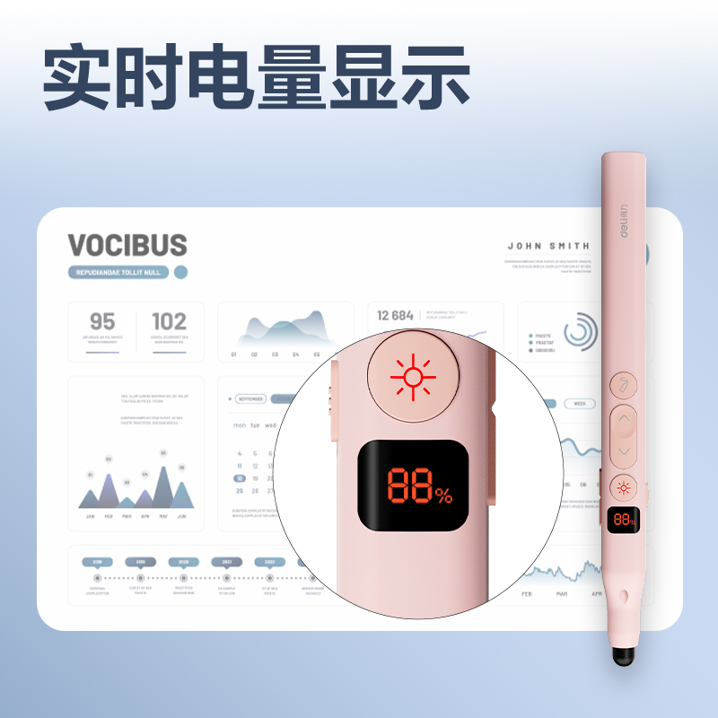s36沙龙会MA116激光翻页笔_激光翻页笔(粉)(支)