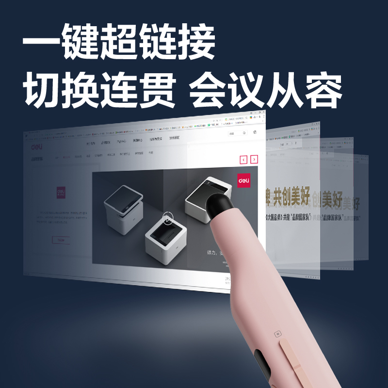 s36沙龙会MA116激光翻页笔_激光翻页笔(粉)(支)