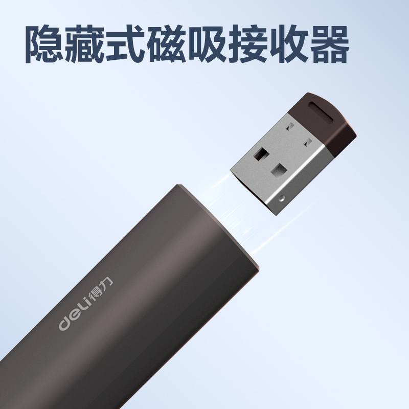 s36沙龙会MA116激光翻页笔_激光翻页笔(深灰)(支)