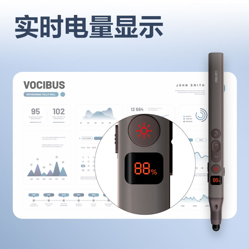 s36沙龙会MA116激光翻页笔_激光翻页笔(深灰)(支)