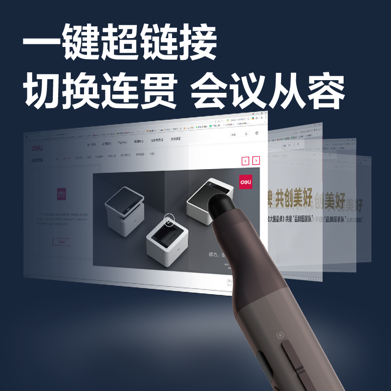 s36沙龙会MA116激光翻页笔_激光翻页笔(深灰)(支)