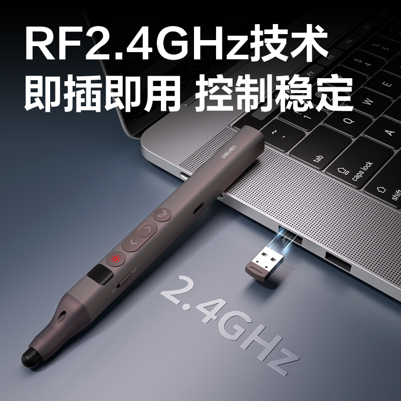 s36沙龙会MA116激光翻页笔_激光翻页笔(深灰)(支)