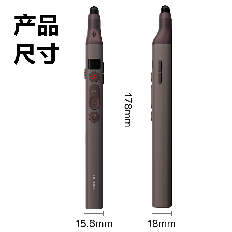 s36沙龙会MA116激光翻页笔_激光翻页笔(深灰)(支)