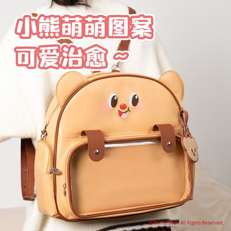 s36沙龙会HY716黄油小熊双肩包(棕)(个)