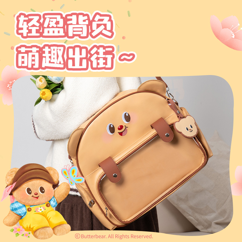 s36沙龙会HY716黄油小熊双肩包(棕)(个)