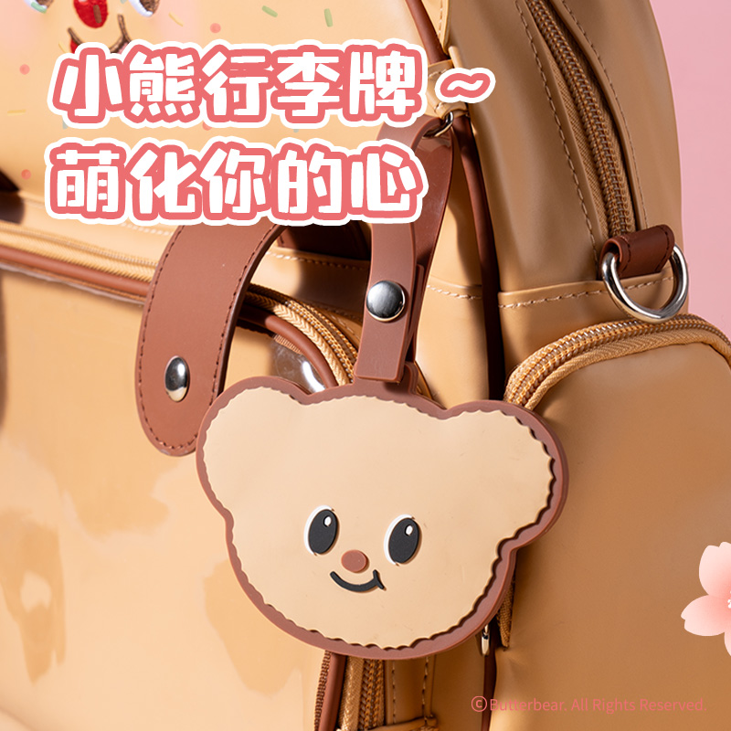 s36沙龙会HY716黄油小熊双肩包(棕)(个)