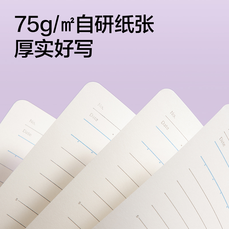 纽赛NS323日光轻语胶套本32k-72张(混)(本)