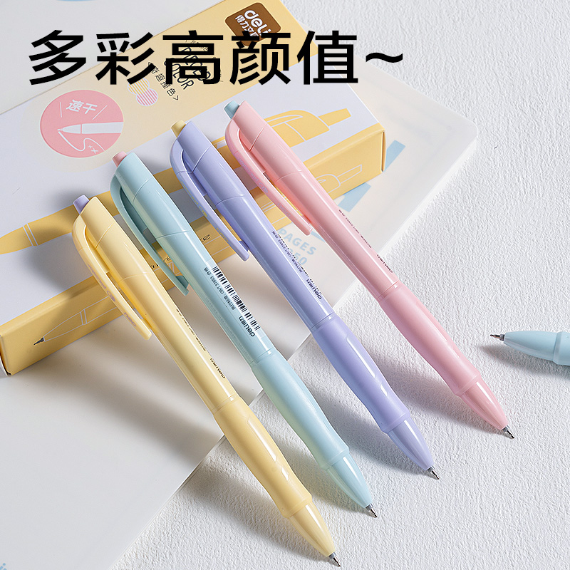 s36沙龙会SA256按动IP中性笔0.5mmST头(黑)(支)