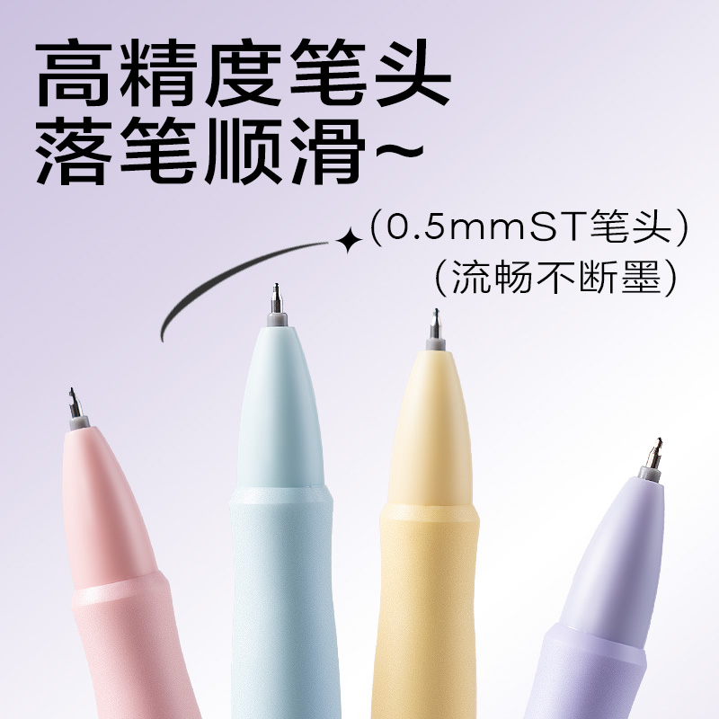 s36沙龙会SA256按动IP中性笔0.5mmST头(黑)(支)
