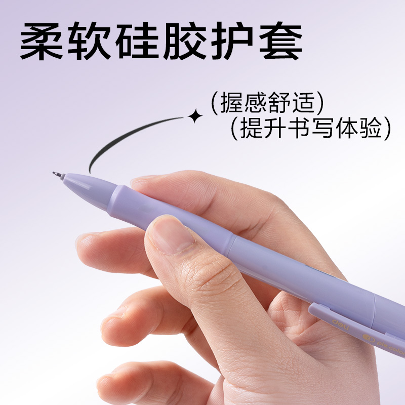 s36沙龙会SA256按动IP中性笔0.5mmST头(黑)(支)