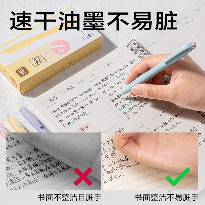 s36沙龙会SA256按动IP中性笔0.5mmST头(黑)(支)