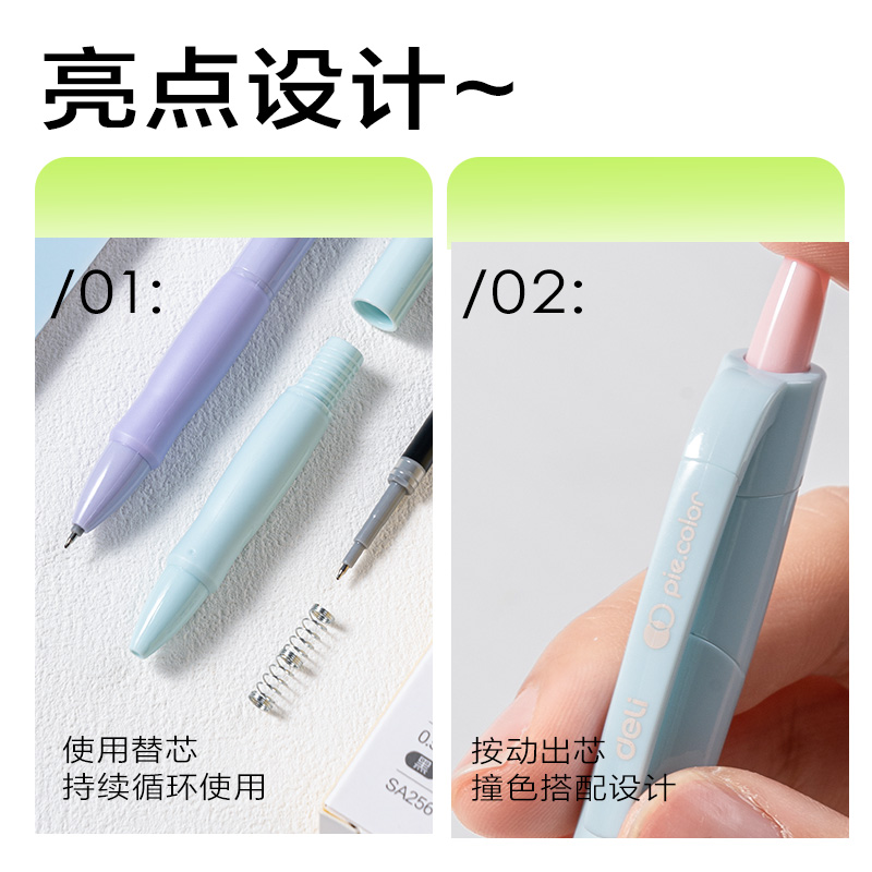 s36沙龙会SA256按动IP中性笔0.5mmST头(黑)(支)