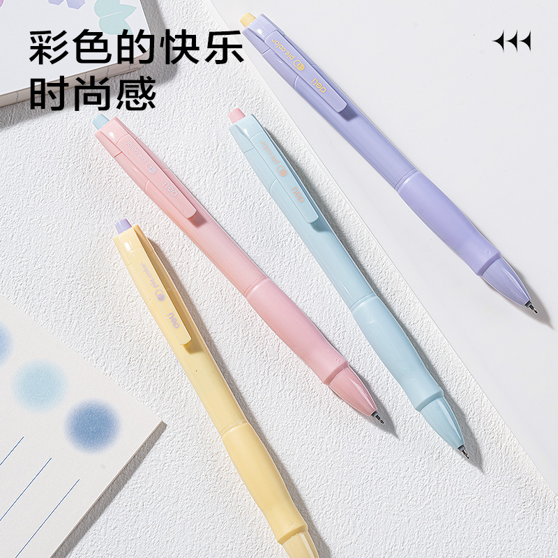 s36沙龙会SA256按动IP中性笔0.5mmST头(黑)(支)