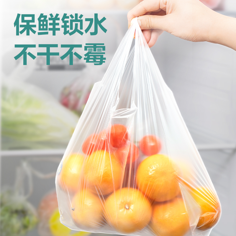 s36沙龙会LQ339背心保鲜袋38*30(透明)(330只/卷)