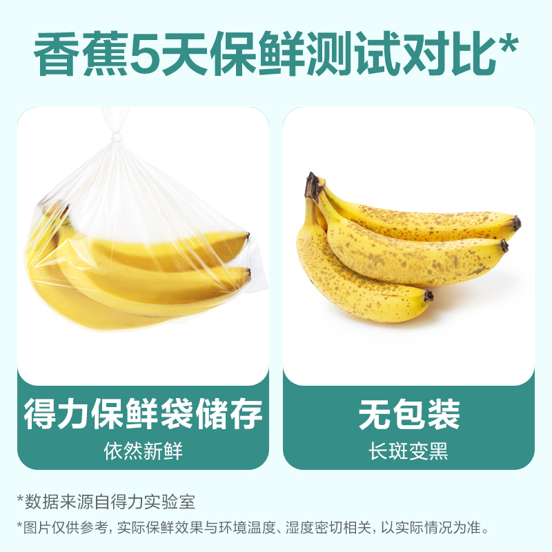 s36沙龙会LQ339背心保鲜袋38*30(透明)(330只/卷)