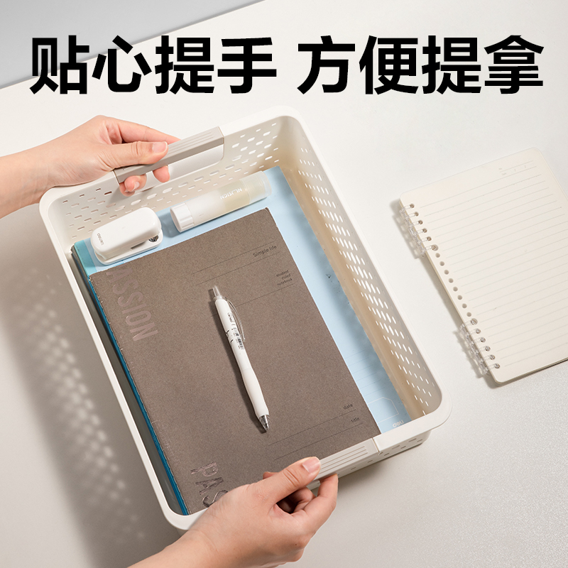 s36沙龙会PB112文件篮(蓝)(个)
