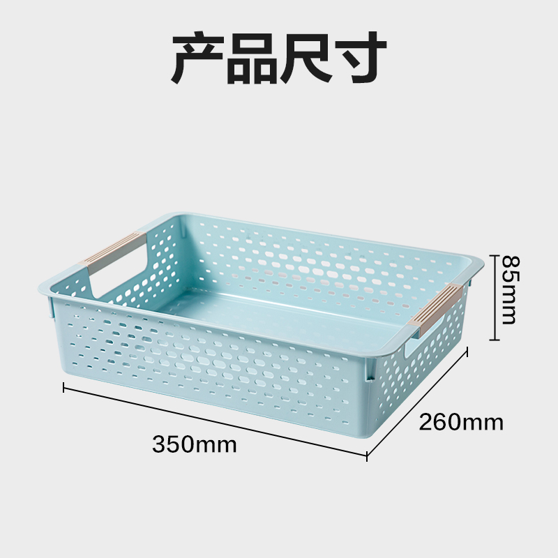 s36沙龙会PB112文件篮(蓝)(个)