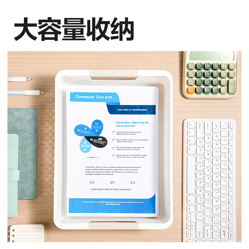 s36沙龙会PB112文件篮(白)(个)