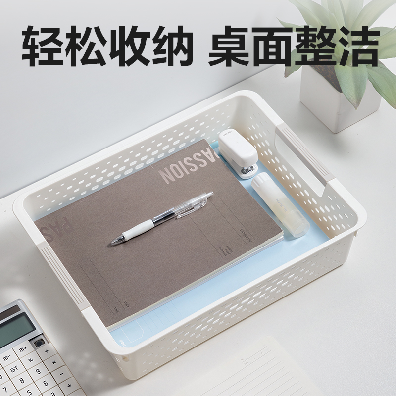 s36沙龙会PB112文件篮(白)(个)