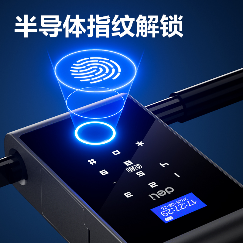s36沙龙会AL105智能U型指纹锁(灰)(台)