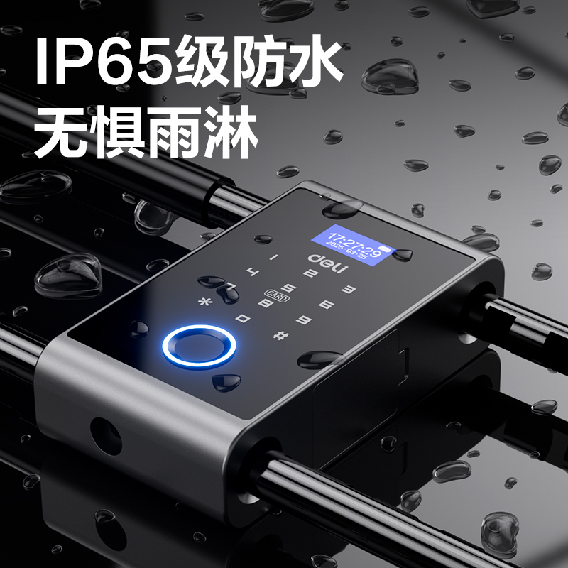 s36沙龙会AL105智能U型指纹锁(灰)(台)