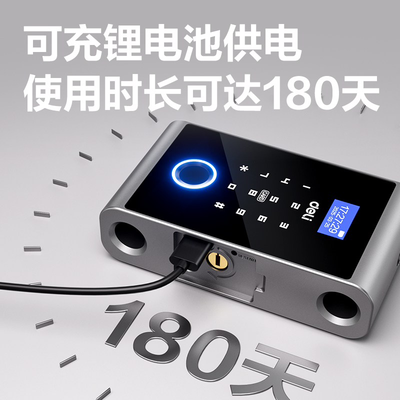 s36沙龙会AL105智能U型指纹锁(灰)(台)