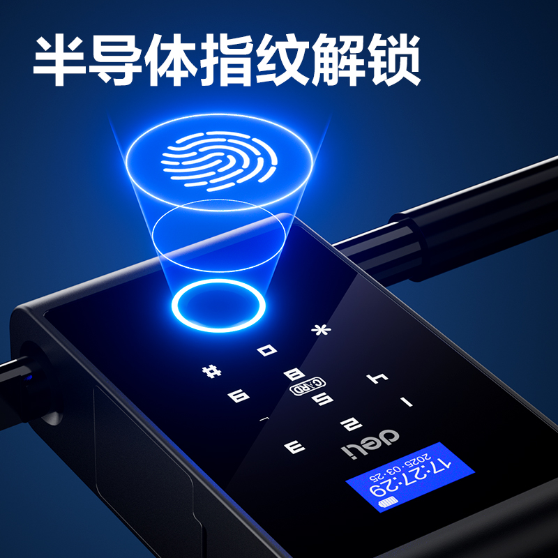 s36沙龙会AL185智能U型指纹锁(黑)(台)