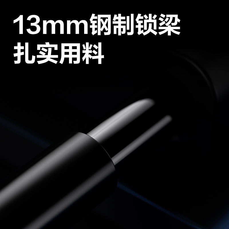 s36沙龙会AL185智能U型指纹锁(黑)(台)