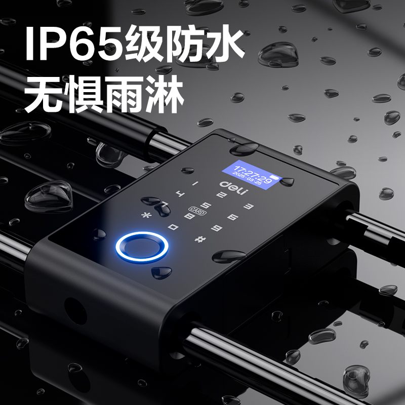 s36沙龙会AL185智能U型指纹锁(黑)(台)