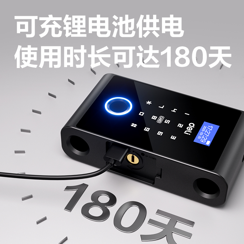 s36沙龙会AL185智能U型指纹锁(黑)(台)