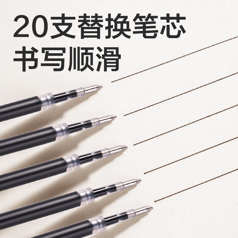s36沙龙会SE246速干按动笔芯0.5mm子弹头(黑)(20支/盒)