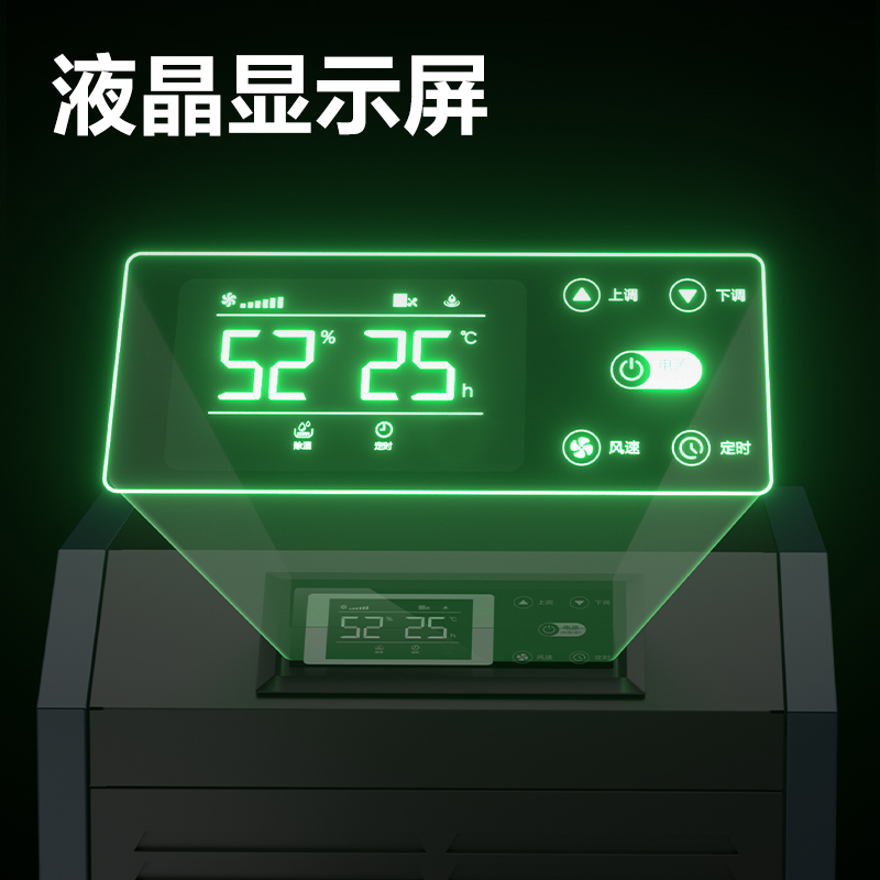 s36沙龙会PG684工业除湿机(蓝)(台)