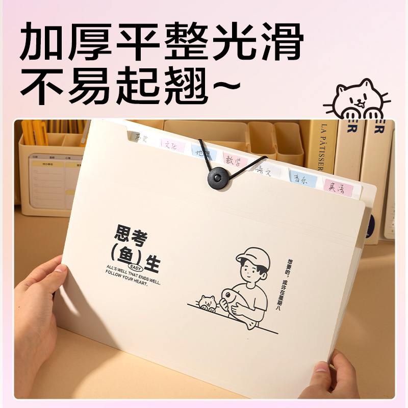 s36沙龙会PM329线条独白8格便携学生风琴包(米)(个)