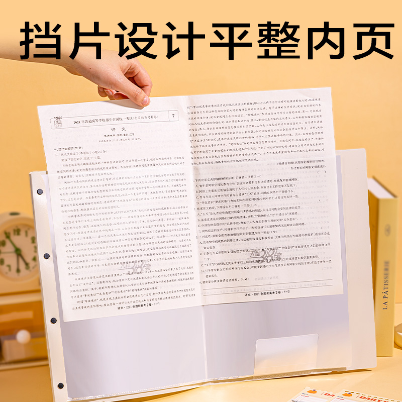 s36沙龙会PQ337-30线条独白30页试卷册(米)(个)