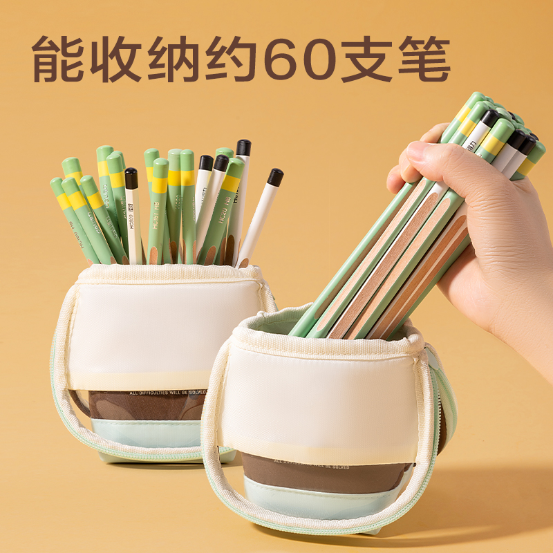 s36沙龙会BC408趣存系列竖式站立式笔袋(黑)(个)