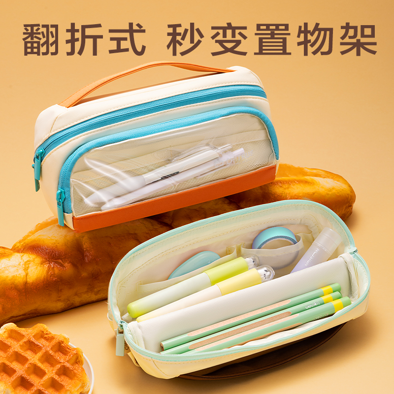 s36沙龙会BC429趣存系列横式翻折站立式笔袋(棕)(个)