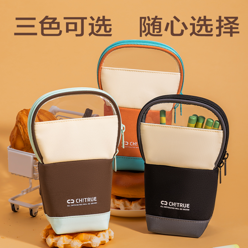 s36沙龙会BC408趣存系列竖式站立式笔袋(棕)(个)