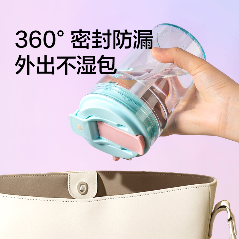 纽赛NS862CUPCUP桌面凉水杯530mL(冰川蓝)(个)