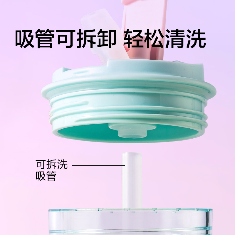 纽赛NS862CUPCUP桌面凉水杯530mL(冰川蓝)(个)