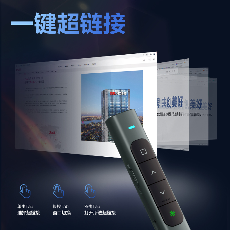 s36沙龙会MA120-G激光翻页笔(深灰)(支)