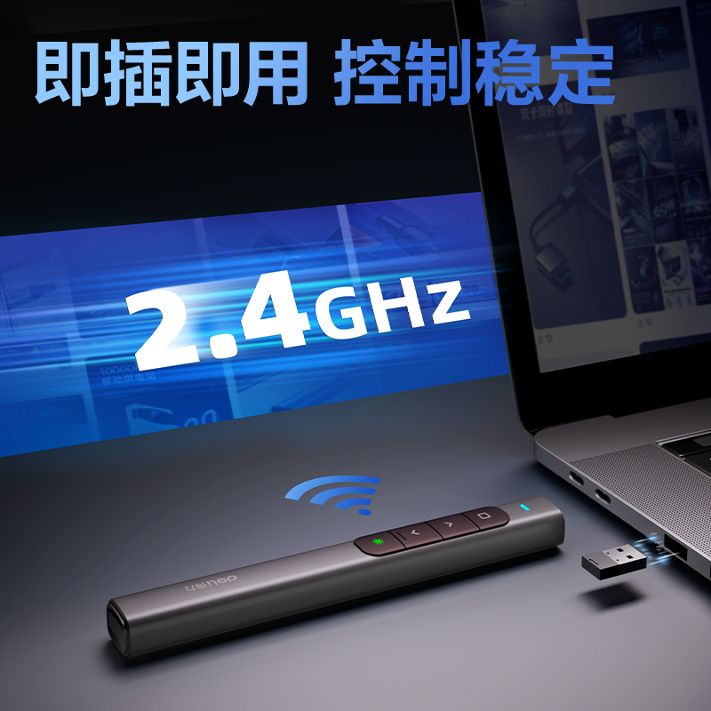 s36沙龙会MA120-G激光翻页笔(深灰)(支)